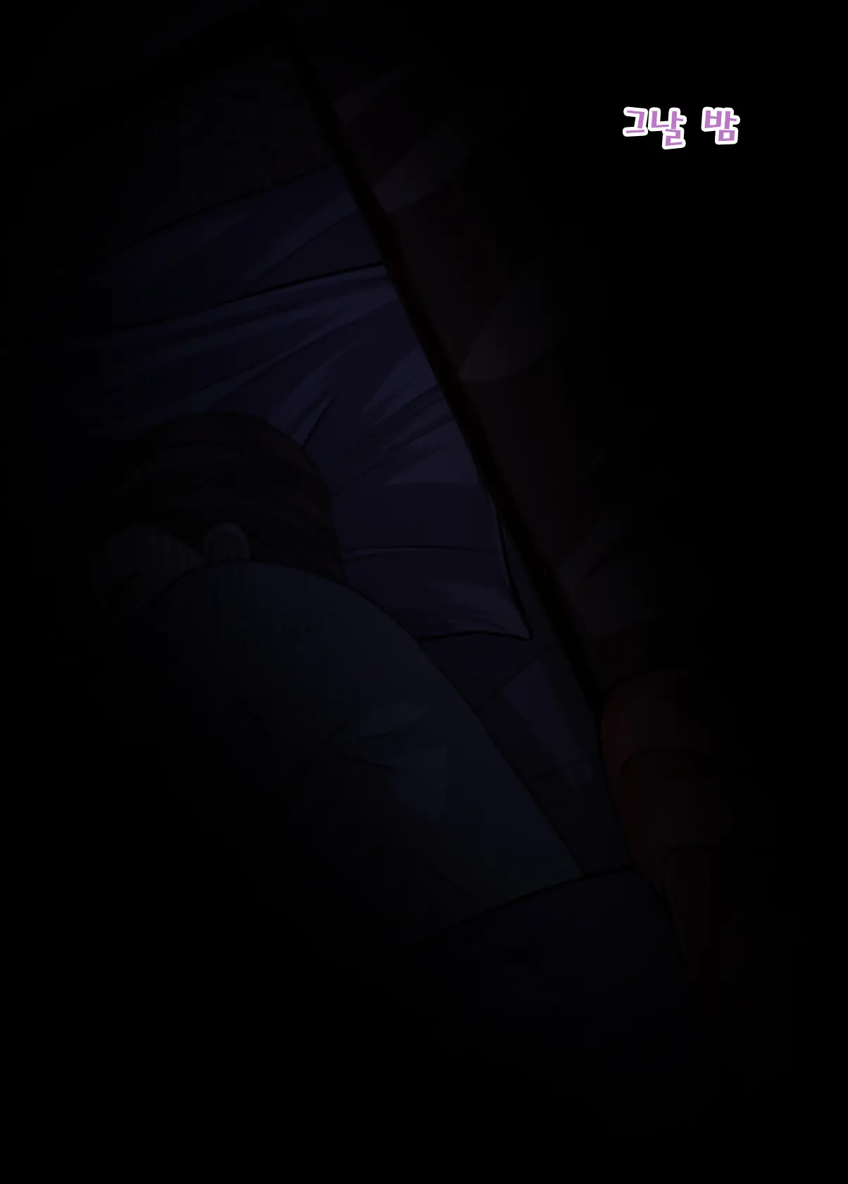 Saimin Kazoku ~Itsunomanika Fuete Ita Aka-Chan~